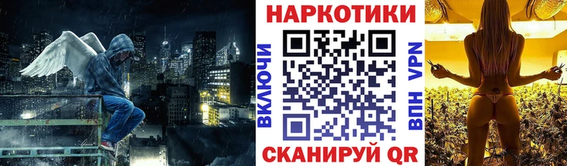 Наркотические вещества Ярцево APVP МЕТАМФЕТАМИН Мефедрон Бошки Шишки ГАШ COCAIN