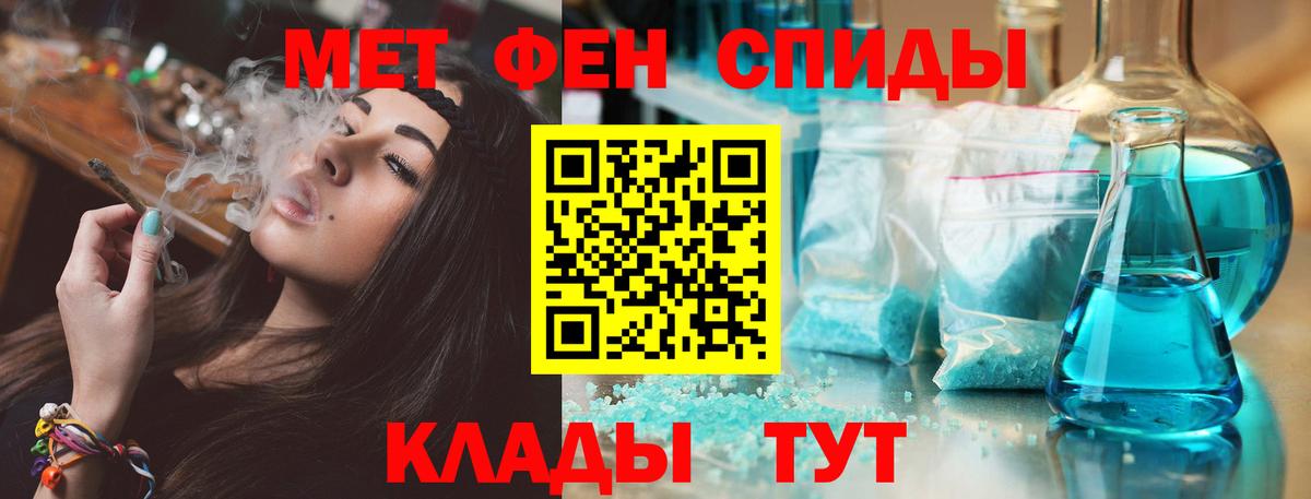 Амфетамин 98% Ярцево