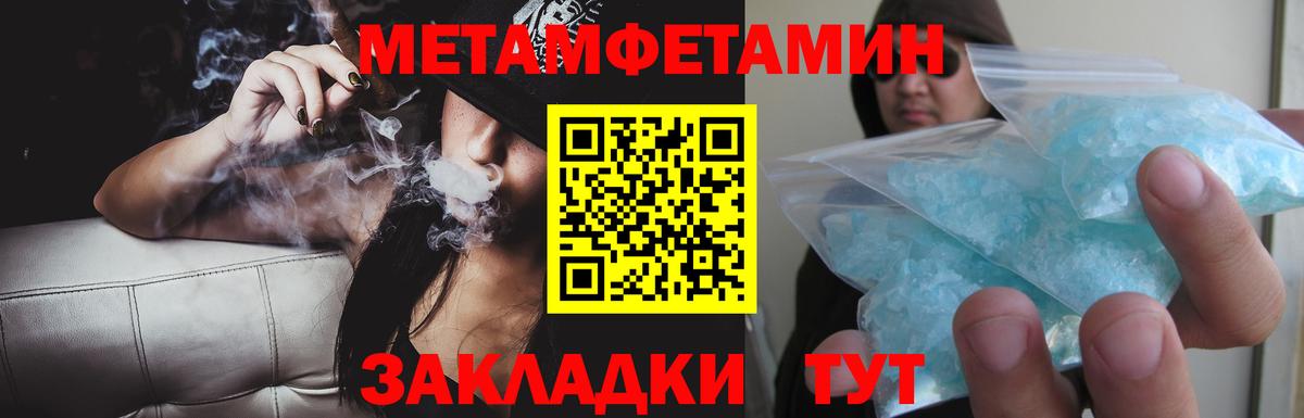 Мефедрон кристаллы  АМФЕТАМИН   Конопля  Cocaine  ЭКСТАЗИ  Гашиш  Лсд 25  Ярцево  Вход с VPN 