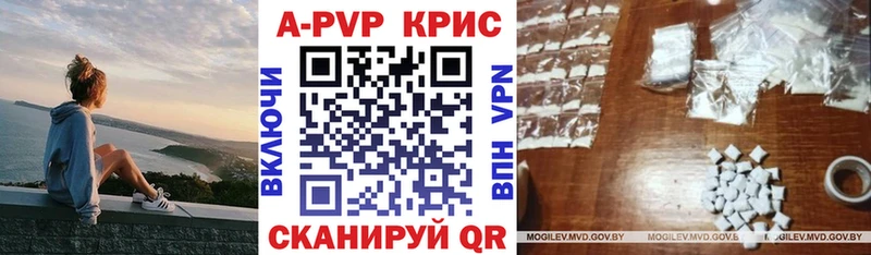 Alfa_PVP крисы CK  продажа наркотиков  Ярцево 