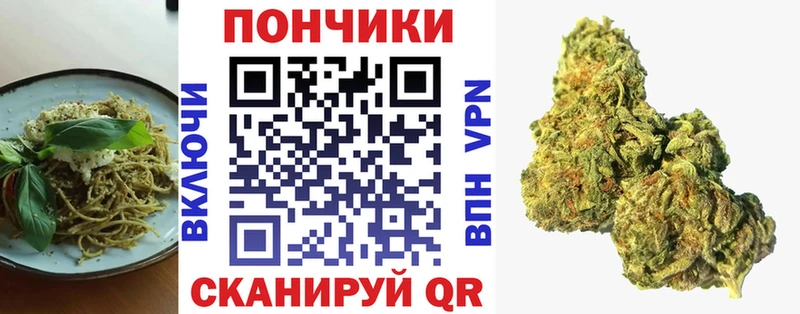 сайты даркнета телеграм  Ярцево  MEGA как войти  Печенье с ТГК марихуана  купить наркоту 