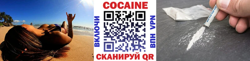 продажа наркотиков  shop официальный сайт  Cocaine Колумбийский  Ярцево 