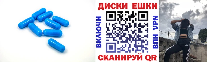 купить   Ярцево  ЭКСТАЗИ Cube 