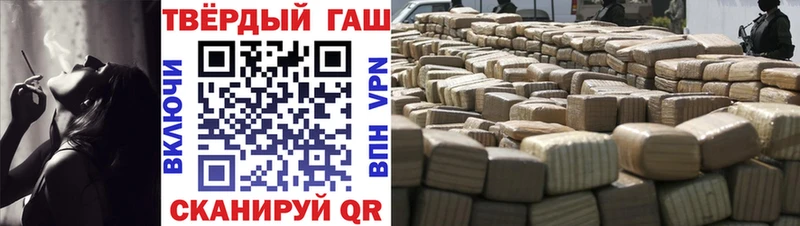 Гашиш Premium  где купить наркоту  Ярцево 