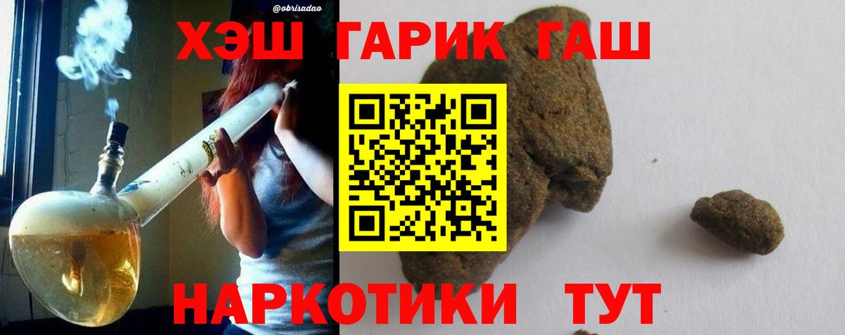 ГАШ Ice-O-Lator Ярцево