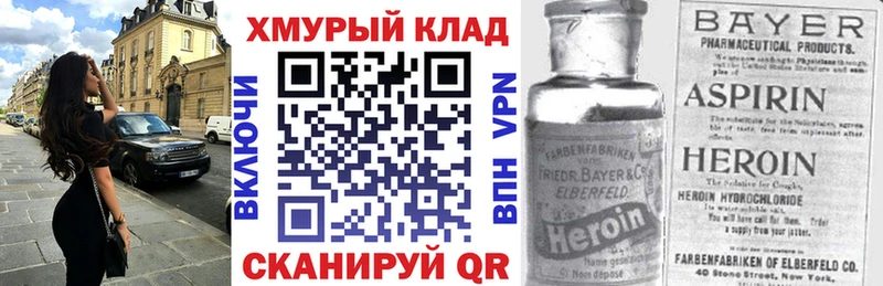 хочу наркоту  Ярцево  OMG ссылка  Героин Афган 