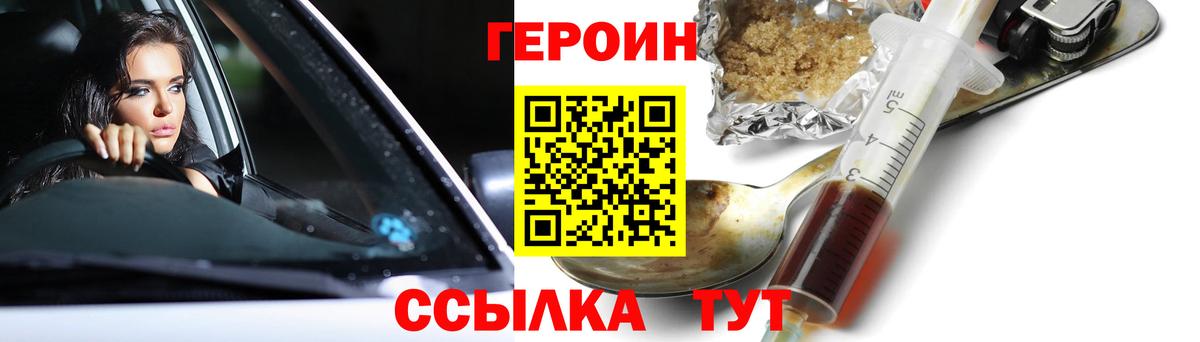 Ярцево  Героин афганец  Вход с VPN 