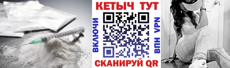 Кетамин VHQ  Ярцево 