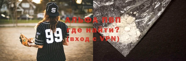 мефедрон мука Алексин