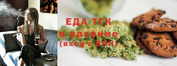 мефедрон мука Алексин