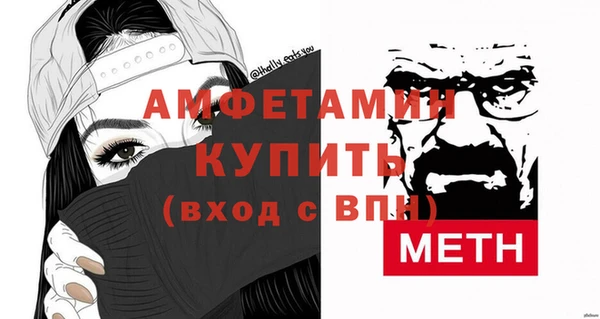 мефедрон мука Алексин