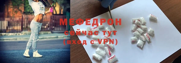 мефедрон мука Алексин