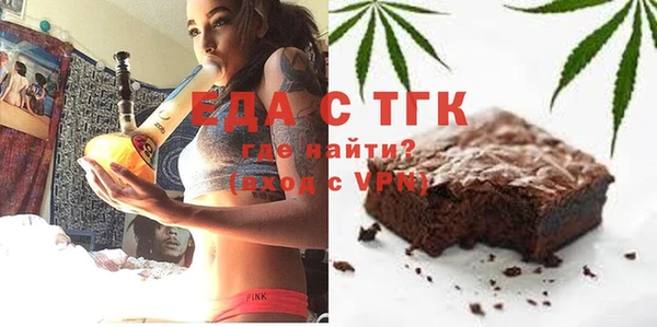 мефедрон мука Алексин