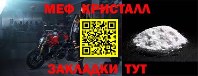 меф VHQ Каменск-Уральский