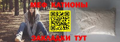 меф VHQ Каменск-Уральский