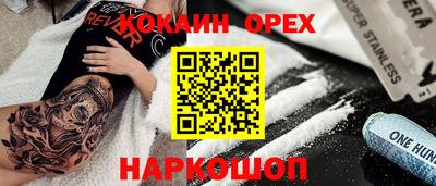 марки nbome Камень-на-Оби