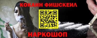 меф VHQ Каменск-Уральский