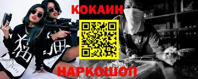 дживик Каменск-Шахтинский