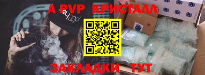 меф VHQ Каменск-Уральский