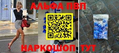 марки nbome Камень-на-Оби
