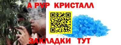 марки nbome Камень-на-Оби