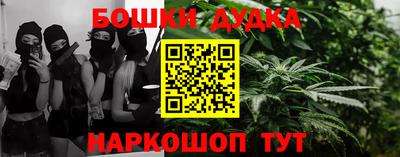 дживик Каменск-Шахтинский