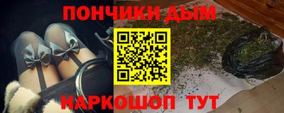 дживик Каменск-Шахтинский