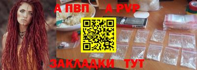 дживик Каменск-Шахтинский