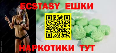марки nbome Камень-на-Оби