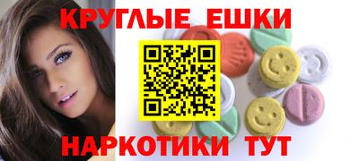 марки nbome Камень-на-Оби