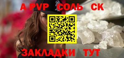 дживик Каменск-Шахтинский