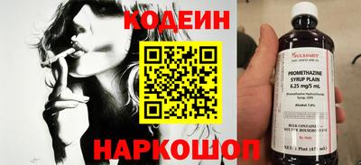 дживик Каменск-Шахтинский