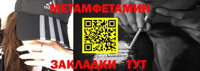 меф VHQ Каменск-Уральский