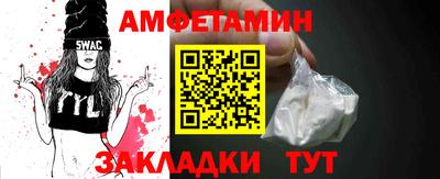 дживик Каменск-Шахтинский