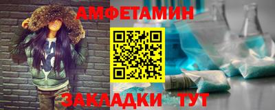 дживик Каменск-Шахтинский