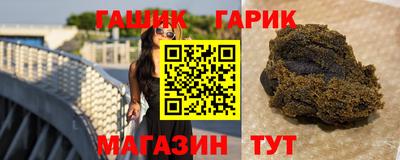 дживик Каменск-Шахтинский