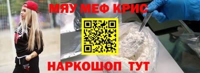 дживик Каменск-Шахтинский