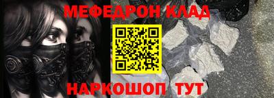 дживик Каменск-Шахтинский
