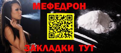 меф VHQ Каменск-Уральский