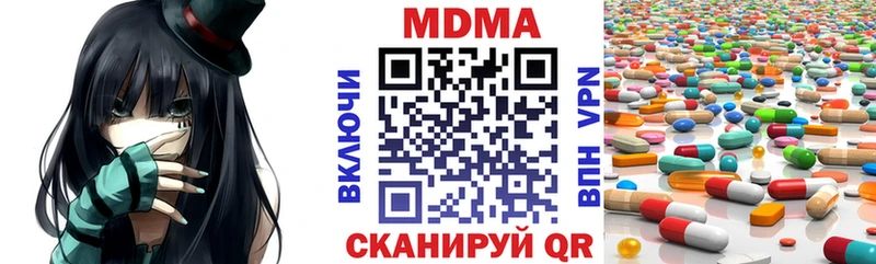 МДМА VHQ  магазин    Ярцево 