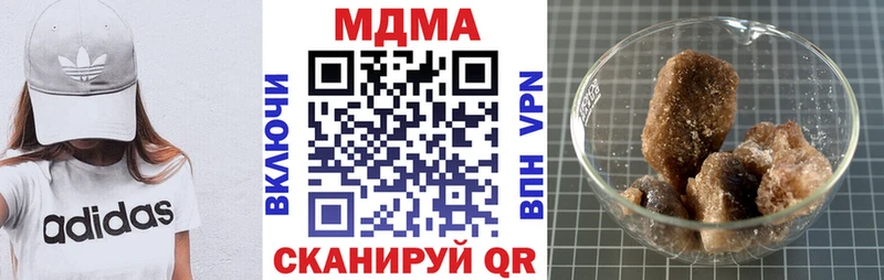 МДМА молли Ярцево