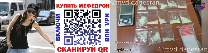 Мефедрон 4 MMC Ярцево