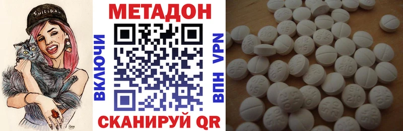 МЕТАДОН мёд  OMG рабочий сайт  Ярцево 