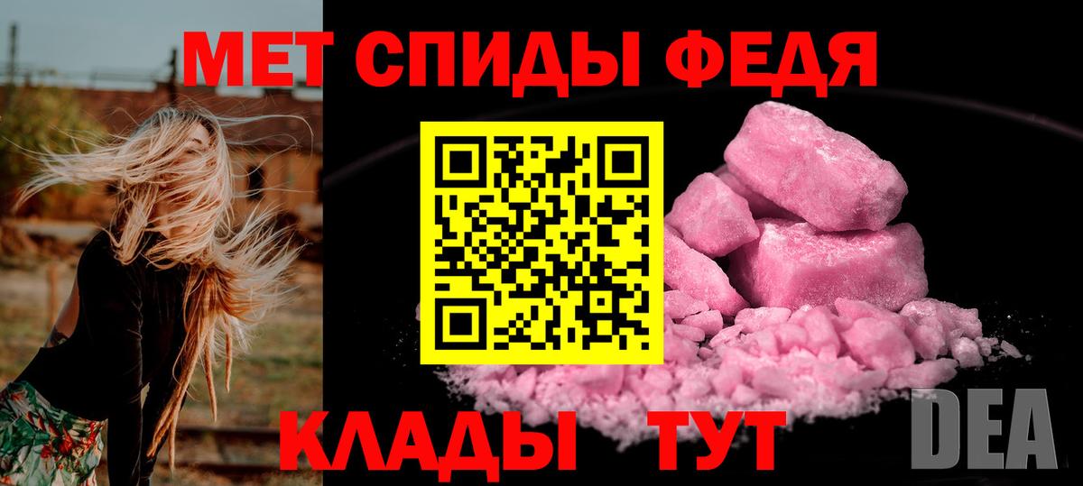 Метамфетамин винт  Метамфетамин  Метамфетамин винт  Ярцево  Вход с VPN 