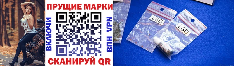 Марки 25I-NBOMe 1,8мг  где купить наркоту  Ярцево 