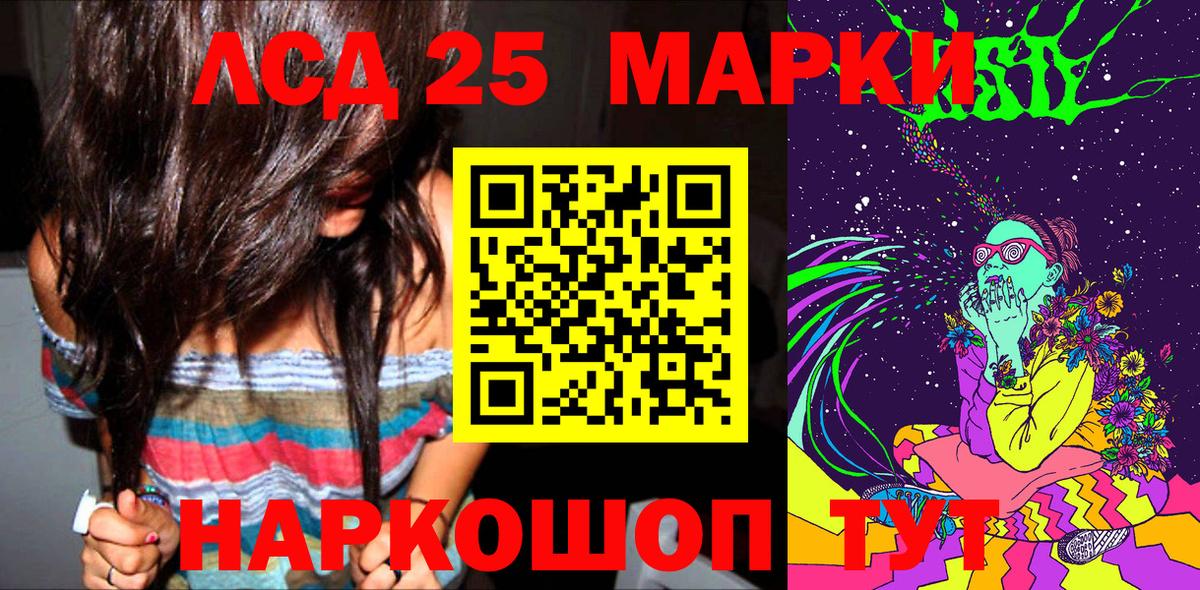 Марки NBOMe  Марки N-bome 1,5мг  наркота  Ярцево  Вход с VPN 