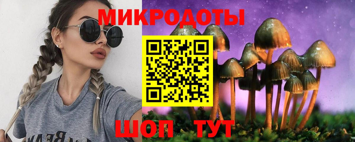 Галлюциногенные грибы мицелий Ярцево