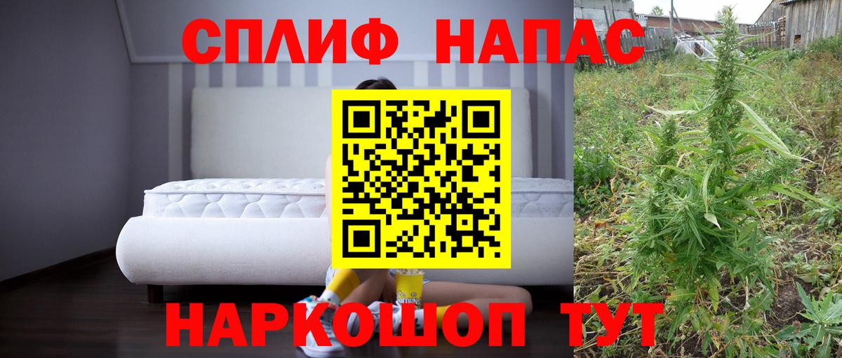 Ярцево  Марихуана тримм  Канабис LSD WEED  Вход с VPN  Канабис конопля 